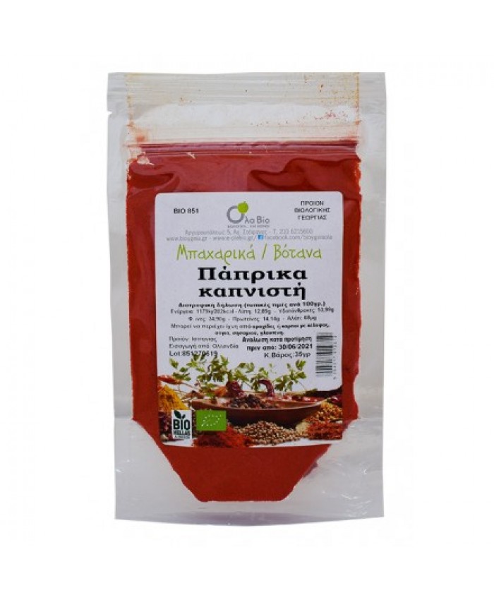 ΠΑΠΡΙΚΑ ΚΑΠΝΙΣΤΗ ΒΙΟ 35gr